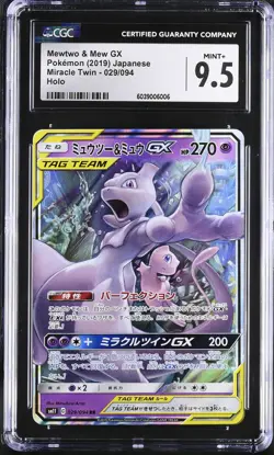 CGC 9.5 MINT+ Japanese Pokemon 2019 Mewtwo & Mew GX 029/094 Miracle Twin SM11 - Image 1