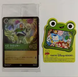 Disney Lorcana Buzz Lightyear Holographic Promo Card Tokyo Disneyland Japanese - Image 1