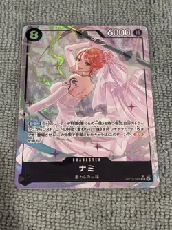Nami - Alt Art - OP15-086 - The Adventure on Kami’s Island - Japanese - Image 3