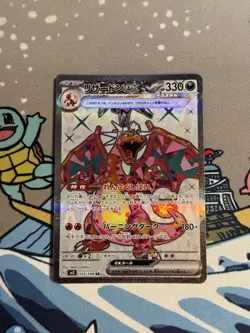 Pokemon TCG Charizard EX Ruler Of Black Flame 125 /108 Super Rare - Image 1