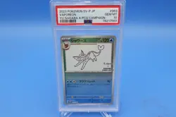 2023 Pokemon JPN SV-P S Promo Vaporeon #063 Yu Nagaba X PCG Campaign PSA 10 - Image 1