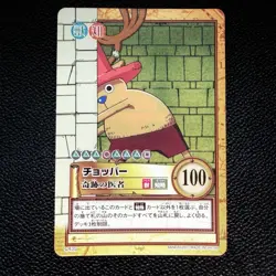 Chopper c435 rookie card Hyper Battle One Piece Carddass 2001 Vintage Bandai - Image 1