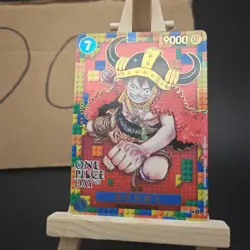 One Piece Chinese Monkey D Luffy P-110 ONE PIECE DAY'25 Premium Card Collection - Image 1