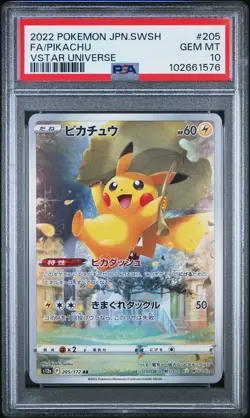2022 POKEMON JPN SWORD & SHIELD VSTAR UNIVERSE #205 FULL ART/PIKACHU PSA 10 - Image 1