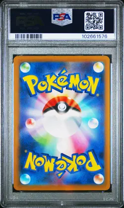 2022 POKEMON JPN SWORD & SHIELD VSTAR UNIVERSE #205 FULL ART/PIKACHU PSA 10 - Image 2