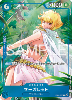 ONE PIECE Card GAME PROMOTION PACK EX VOL. 4 PROMO Pack Unopened JAPANESE New - Image 4