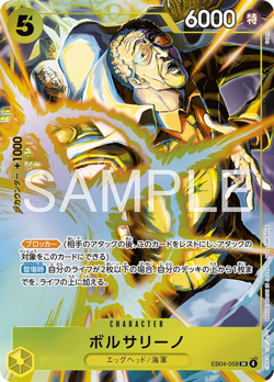 ONE PIECE Card GAME PROMOTION PACK EX VOL. 4 PROMO Pack Unopened JAPANESE New - Image 5