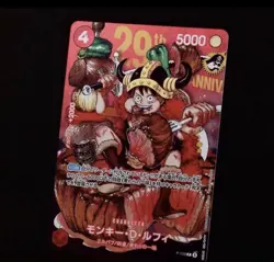 ONE PIECE Card Game 29th Anniversary Promo. Ships Weekly Shonen Jump 2026 - Image 1