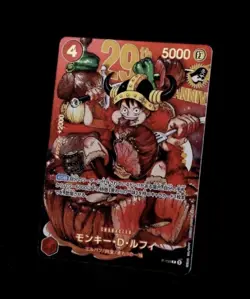 ONE PIECE Card Monkey D Luffy PROMO P-159 gorgeous foil limited 2026 Japanese - Image 2