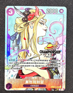 One Piece Card Chinese Black Maria OP08-074 SR CHAMPIONSHIP 25-26 - Image 1