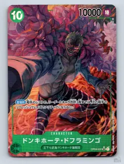 Donquixote Doflamingo (Parallel) OP04-031 Kingdoms of Intrigue JP One Piece NM - Image 1