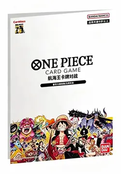 One Piece Chinese Card Game Premium Card Collection 25th Edition Booklet Sealed - Image 1