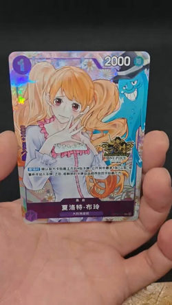 CHARLOTTE PUDDING OP12-071 3rd Anniv Promo 2025 One Piece Simplified Chinese - Image 2