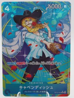 OP10-045 Cavendish (ALT ART) JAPANESE ONE PIECE Royal Blood TCG *MINT - Image 1