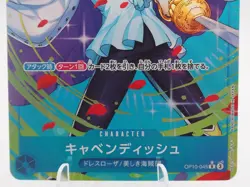 OP10-045 Cavendish (ALT ART) JAPANESE ONE PIECE Royal Blood TCG *MINT - Image 2