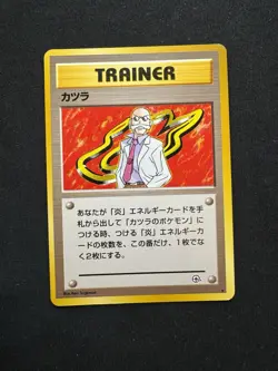 Blaine Japanese Gym Challenge Trainer Non Holo Rare Vintage WOTC Pokemon TCG LP - Image 1