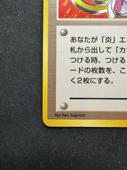 Blaine Japanese Gym Challenge Trainer Non Holo Rare Vintage WOTC Pokemon TCG LP - Image 4