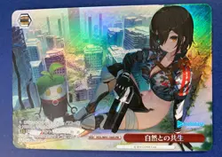 Nature Roboco HOL/W91-160 S PR Hololive FOIL Weiss Schwarz japanese F/S - Image 1