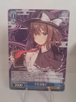 Usami Renko S130-P18 Weiss Schwarz Touhou Project Promo Card Hifuu Club - Image 1