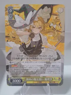 Weiss Schwarz THP/S130-007 Marisa Kirisame Magician Foil Card R Touhou Project - Image 1