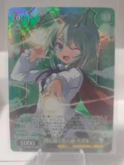 Weiss Schwarz THP/S130-018S Wriggle Nightbug Firefly In Dark SR Touhou Project - Image 1