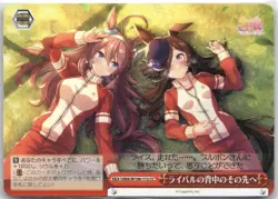 Mihono Bourbon Uma Musume: Pretty Derby Weiss Schwarz Japanese UMA/W106-112 CC - Image 1