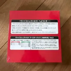 Weiss Schwarz Marvel Vol.2 booster Box Japanese SEALED New Japanese seller - Image 3