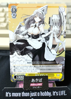 Weiss Schwarz Weiss Azur Lane Charybdis AZL/S119-019 Ship Gal JAPAN - Image 1
