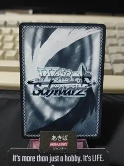 Weiss Schwarz Weiss Azur Lane Charybdis AZL/S119-019 Ship Gal JAPAN - Image 3