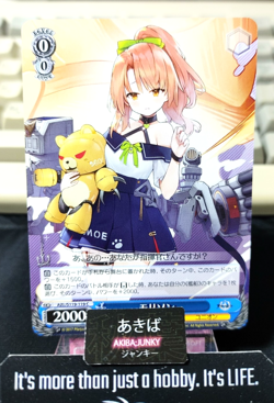 Weiss Schwarz Weiss Azur Lane Morisson AZL/S119-119 Ship Gal JAPAN - Image 1
