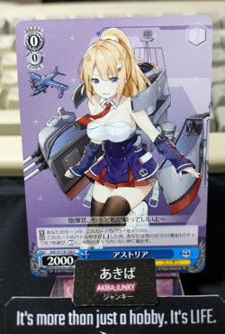 Weiss Schwarz Weiss Azur Lane Astoria AZL/S119-120 Ship Gal JAPAN - Image 1