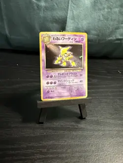 Pokemon TCG Japanese Dark Alakazam Team Rocket Holographic Rare - Image 1
