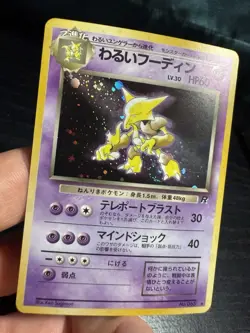 Pokemon TCG Japanese Dark Alakazam Team Rocket Holographic Rare - Image 5