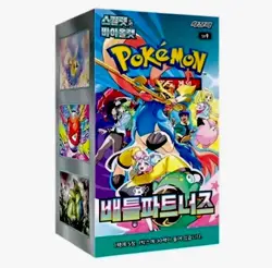 Pokemon TCG Battle Partners Booster Box - KOREAN (FREE SHIPPING✔) - Image 1
