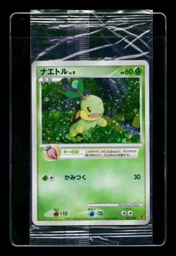 [SEALED] Turtwig Piplup Chimchar Holo Japanese Play 001 002 003/PPP Pokemon B - Image 1