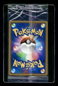 [SEALED] Turtwig Piplup Chimchar Holo Japanese Play 001 002 003/PPP Pokemon B - Image 2