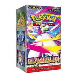 Pokemon TCG Mega Symphonia Booster Box - KOREAN (FREE SHIPPING✔) - Image 1