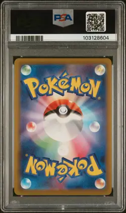2022 POKEMON JPN SWORD & SHIELD DARK PHANTASMA #073 FULL ART/PIKACHU PSA 10 - Image 2