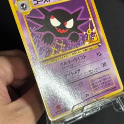 Haunter Gastly Vending Series 3 Old back Glossy Pokemon Card No.093 Japanese TCG - Image 4