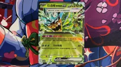 Teal Mask Ogerpon ex | 028/207 | Double Rare | Pokemon Bright Fantasy - Image 1