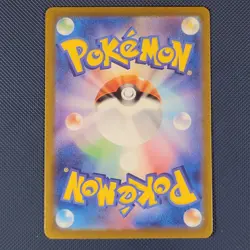 Aegislash AR 073/062 - SV3a Raging Surf - Alt Rare Pokemon Card - Japanese - NM - Image 2