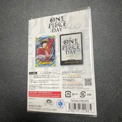 Monkey D Luffy SR OP07-109 [PROMO] ONE PIECE DAY 24 Japanese - Image 3