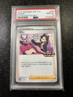 Pokemon Card Marnie Promo PSA10 Extra Battle Japanese - Image 1