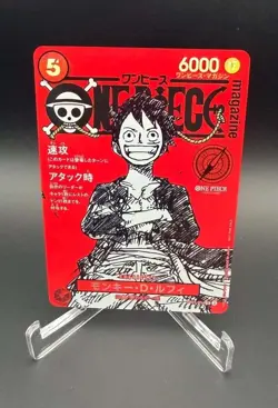 One Piece Promo Monkey D Luffy SR ST21-014 JPN One Piece Magazine Vol.20 020 - Image 1