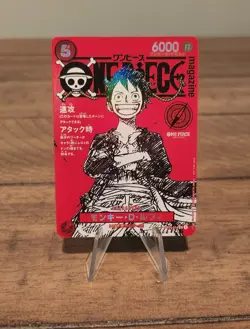 Monkey D Luffy ST21-014 Shonen Jump Magazine Red Japanese Promo One Piece Card - Image 1
