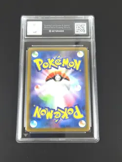 Zekrom 195/184 VMAX Climax Pokemon Card Rare Japanese - Get Graded 10 - Image 3