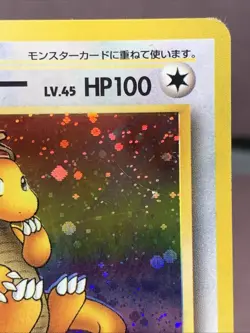 Pokemon TCG Japanese Dragonite No. 149 Fossil Set Holo Rare VTG WOTC Era HP - Image 3