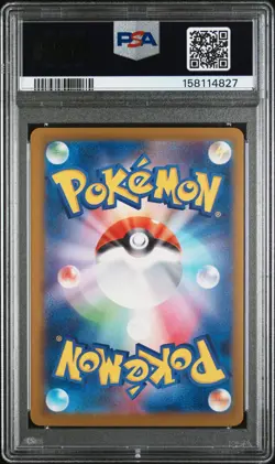 2026 POKEMON JAPANESE M4-NINJA SPINNER MEGA ULTRA RARE MEGA GRENINJA EX PSA 10 - Image 2