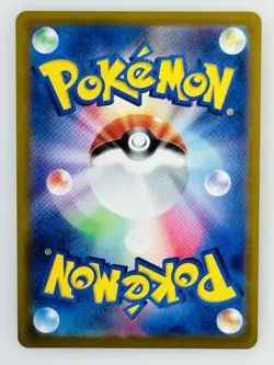 Pikachu V RR 030/100 S4 Amazing Volt Tackle - Pokemon Card Japanese - Image 2