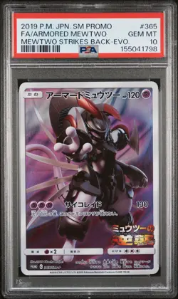 2019 POKEMON JAPANESE SM PROMO #365 FULL ART/ARMORED MEWTWO PSA 10 - Image 1